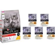 Proplan Kitten Junior Yavru Tavuklu Chicken 1.5 kg Kedi Maması + 5 Adet Kitten Yavru Yaş Kedi Maması