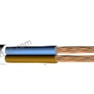 Prysmian 4x4 mm TTR Siyah Pvc Enerji Kablosu