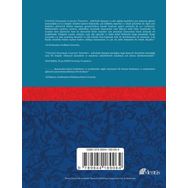 Psikolojik Danışmada Araştırma Yöntemleri - Dennis M. Kivlighan P. Paul Heppner Bruce E. Wampold