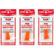 Pudlee TRJ-0128 New Spare Pipe