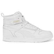 Puma 385839-02 Rebound Game Erkek Beyaz Spor Ayakkabı