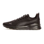 Puma Anzarun Lite Youth Trainers Black Ultra Gray Unisex Çocuk Spor Ayakkabı
