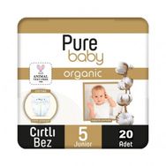 Pure Baby Organic No:5 Junior 20 Adet Bebek Bezi
