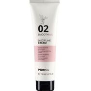 Puring Smoothing 150 ml Kuru İşlem Görmüş Saçlar Pürüzsüzleştirici Disiplin Kremi