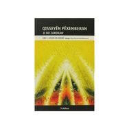 QISSEYEN PEXEMBERAN JI BO ZAROKAN - GENEL