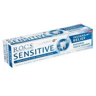 R.O.C.S Sensitive Instant Relief 94 gr Diş Macunu