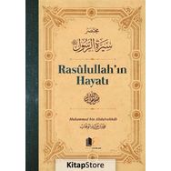 Rasulullah'ın Hayatı (Ciltli) - Muhammed Bin Abdulvahhab