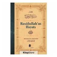 Rasulullah'ın Hayatı - Muhammed Bin Abdulvahhab