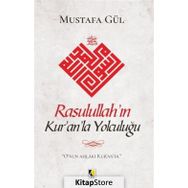 Rasulullah'ın Kur'an'la Yolculuğu - Mustafa Gül