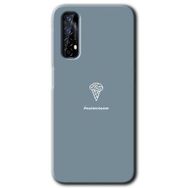 Realme 7 Beyin Gıdası Baskılı Uyumlu Silikon Kılıf