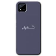 Realme C11 Sigara Zararlıdır Baskılı Uyumlu Silikon Kılıf