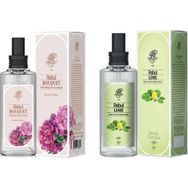 Rebul Lime Kolonya 100 ml + Rebul Bouquet 100 ml 2'li Set Kolonya