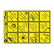 Refleks Motor 043 A5 Tek Paket Çoklu Sticker