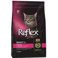 Reflex 1.5 kg Plus Choosy Somonlu Seçici Yetişkin Kedi Maması