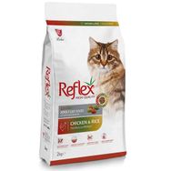 Reflex Adult Renkli Taneli Tavuklu 2.5 kg Yetişkin Kedi Maması