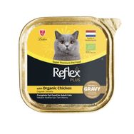 Reflex Plus Alu Tray 85 gr Organik Tavuklu Sos içinde Et parçacıklı Yetişkin Kedi Yaş Mama
