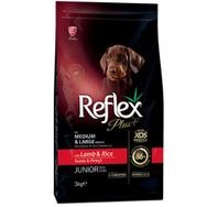 Reflex Plus Junior Medium Large Kuzu ve Pirinçli 3 kg Kuru Köpek Maması