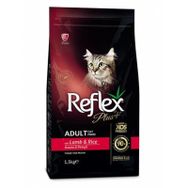 Reflex Plus Kuzu Etli Pirinçli 1,5 kg Yetişkin Kuru Kedi Maması