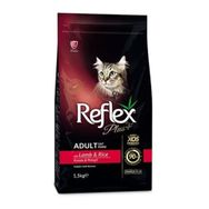 Reflex Plus Kuzu ve Pirinçli 1.5 kg Yetişkin Köpek Maması