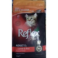 Reflex Plus Kuzulu Pirinçli Yetişkin 2 kg Kedi Maması
