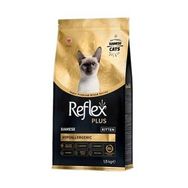 Reflex Plus Siamese Hypoallergenic Tavuklu 1.5 kg Yavru Kedi Maması