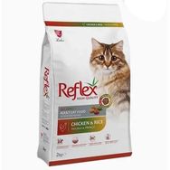 Reflex Renkli Taneli Tavuklu ve Pirinçli 4x2 kg Yetişkin Kedi Maması