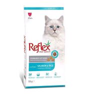 Reflex Sterilised Somonlu 10 kg Yetişkin Kedi Maması