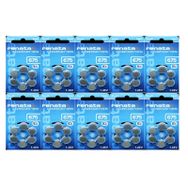 Renata 6x10 675 Numara 1.45 V İşitme Cihazı Pili
