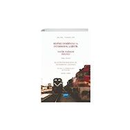 Resimli Demiryolu ve İntermodal Lojistik Teknik Terimler Sözlüğü Türkçe İngilizce Nobel Akademik Yayıncılık