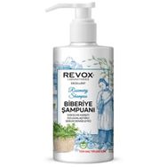 Revox Biberiye Bitki Özlü 400 ml Saç Bakım Şampuanı