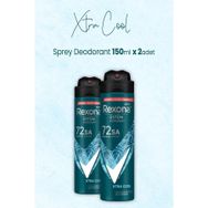 Rexona Men Üstün Koruma Xtra Cool 2x150 ml Sprey Deodorant