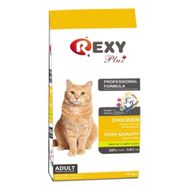 Rexy Tavuk Etli 10 kg Kuru Kedi Maması