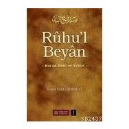 RÛHU'L BEYÂN 1 - İSMAİL HAKKI BURSEVI