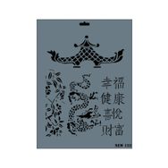 Rich N-133 Yeni Seri XL 35x25 cm Stencil