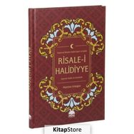 Risale-i Halidiyye : Tasavvuf İlminin Tarihi Seyri ve İzahlı - Mümine Erdoğan