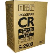Riso S-2500-A-4 Master