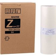 Riso S-7610/B-4 Muadil Master