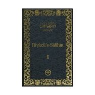 Riyazü’s Salihin 3 Cilt Takım - Ebu Zekeriyya Muhyiddin Bin Şeref En-Nevevi Ed-Dimeşki