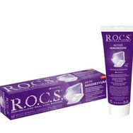 Rocs Aktif Magnezyum 94 ml Diş Macunu