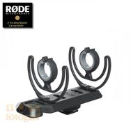 Rode SM3-R Shockmount