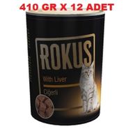 Rokus Ciğerli Yetişkin 12x410 gr Konserve Kedi Maması