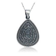 Rom Design 925 Ayar Kıtmir Duası Damla Gümüş Kolye