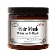 Rosece Nemlendirici Ve Onarıcı Saç Maskesi