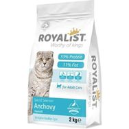 Royalist 2 kg Hamsili Yetişkin Kedi Maması