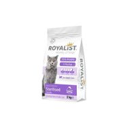 Royalist Cat Sterilised Kısırlaştırılmış Özel İçerik 2 kg Kedi Maması