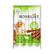 Royalist Sticks Kuzu Etli Pirinçli 20 gr Kedi Ödülü