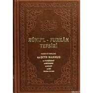 RUHU'L-FURKAN TEFSIRI 11 (DERI CILT) - MAHMUD USTAOSMANOĞLU