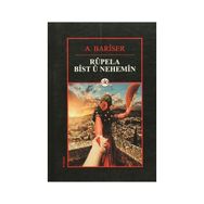Rupela Bist U Nehemin - A. Bariser