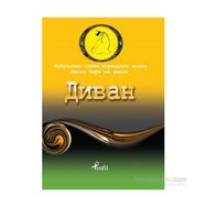 Rusça Seçme Hikayeler Yunus Emre - Demet Küçük