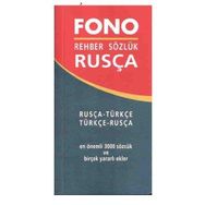 Rusça - Türkçe – Türkçe - Rusça Rehber Sözlük - Ayten Kazımova